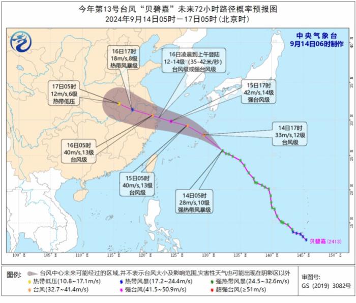 青海甘肃内蒙古及四川盆地西部等地多降雨天气